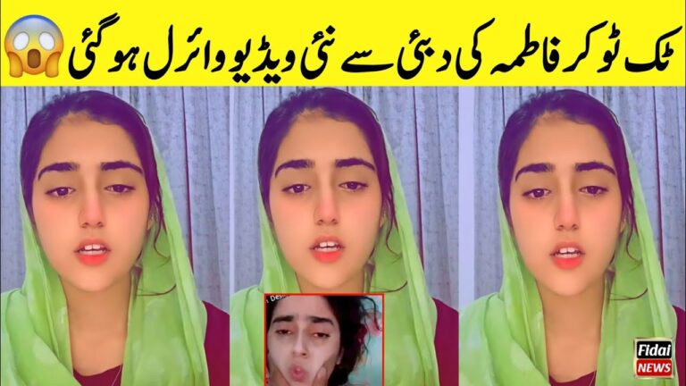 Fatima Jatoi 6 minutes 39 seconds viral video